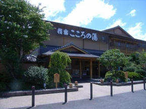 Отель Ibusuki Kokoronoyado  Ибусуки